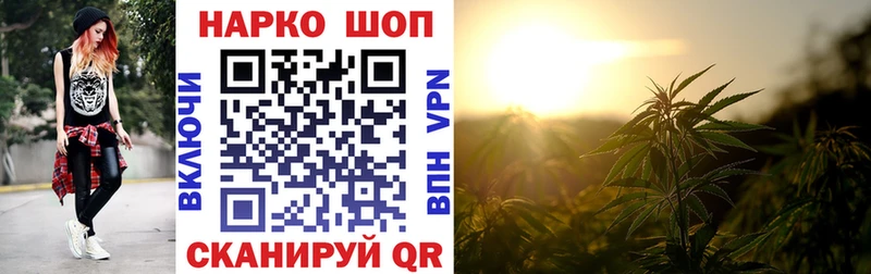Наркошоп купить Канабис  КОКАИН  Меф мяу мяу  Красноуфимск