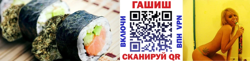 Купить  Красноуфимск  Еда ТГК конопля 