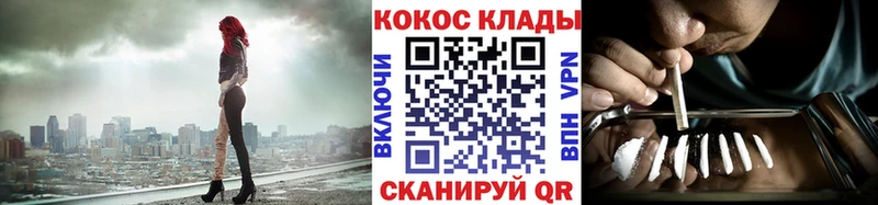 КОКАИН Боливия Красноуфимск