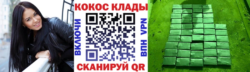 Купить  Красноуфимск  КОКАИН VHQ 