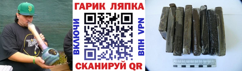 Купить  Красноуфимск  ГАШ Изолятор 