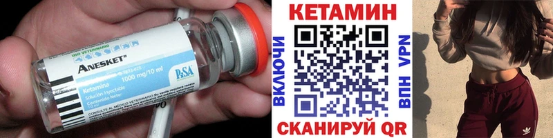 Купить где  Красноуфимск  Кетамин ketamine 