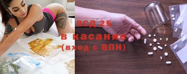 каннабис Горняк