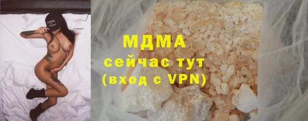 кокаин перу Гусь-Хрустальный