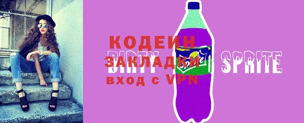 наркотики Горнозаводск