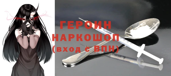 наркотики Горнозаводск