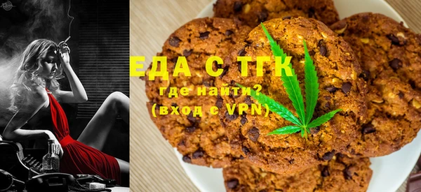 метамфетамин Гусев