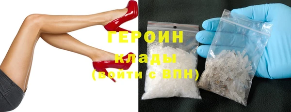 каннабис Горняк