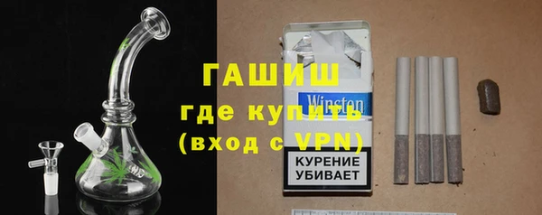 кокаин перу Гусь-Хрустальный