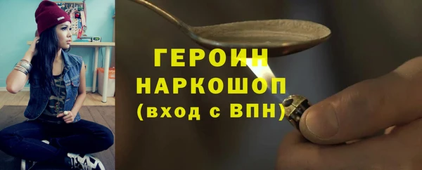 метамфетамин Гусев