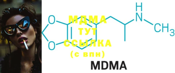 метамфетамин Гусев