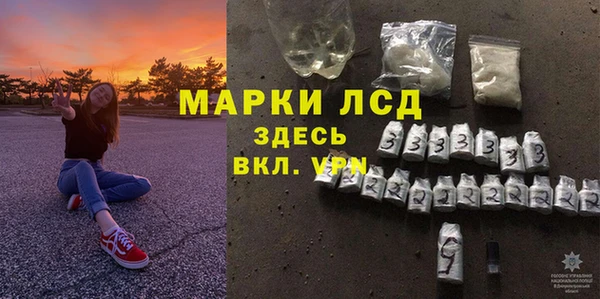 метамфетамин Гусев