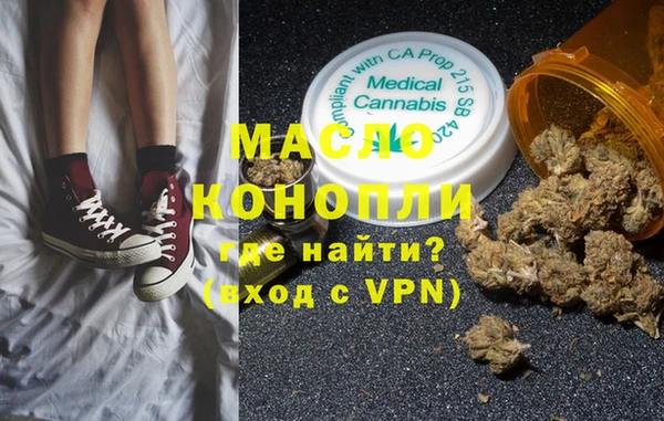 метамфетамин Гусев