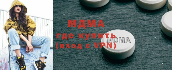метамфетамин Гусев