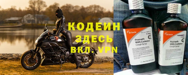 кокаин перу Гусь-Хрустальный