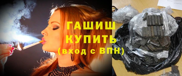 винт Горно-Алтайск