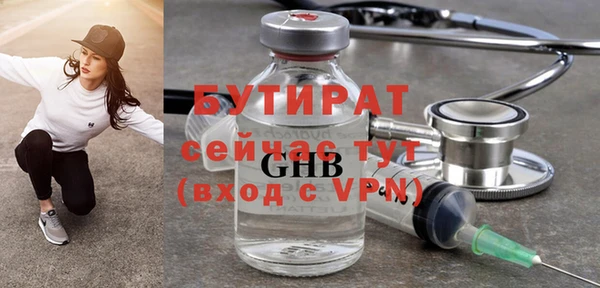 наркотики Горнозаводск