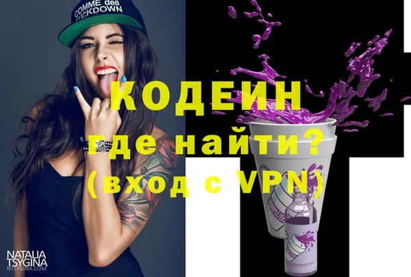 метамфетамин Гусев