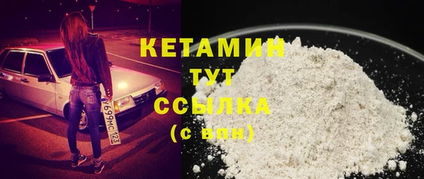 кокаин перу Гусь-Хрустальный