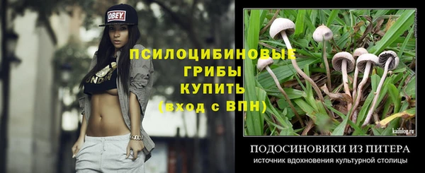 кокаин перу Гусь-Хрустальный