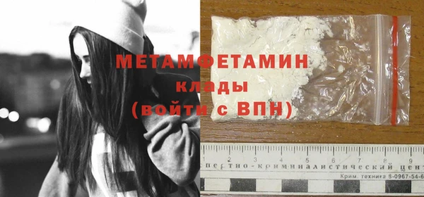 винт Горно-Алтайск
