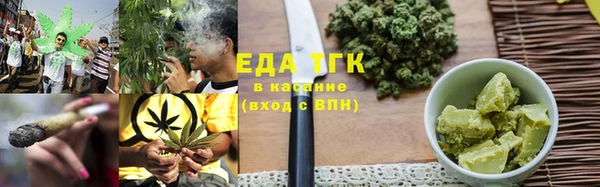 метамфетамин Гусев