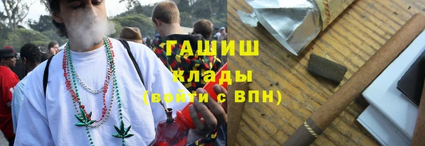 винт Горно-Алтайск