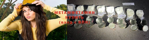 метамфетамин Гусев