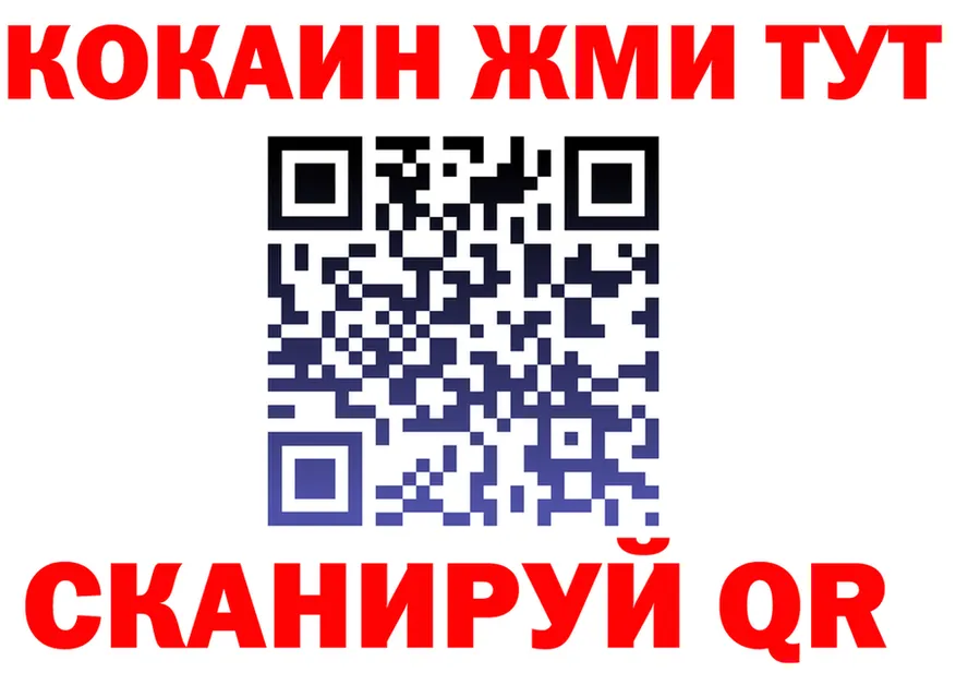 Кетамин VHQ ССЫЛКА shop гидра Красноуфимск