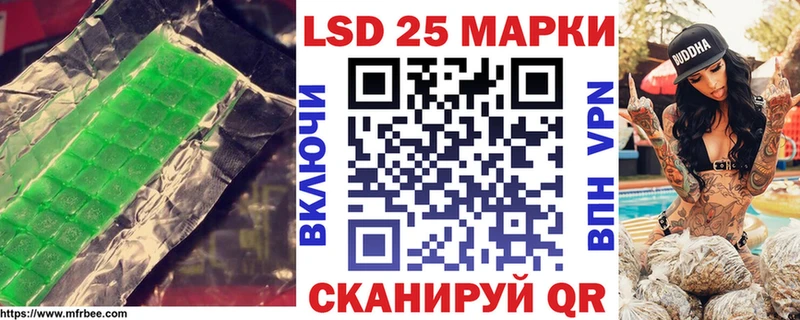 Купить  Красноуфимск  Лсд 25 экстази кислота 