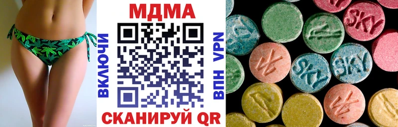 Купить  Красноуфимск  MDMA кристаллы 