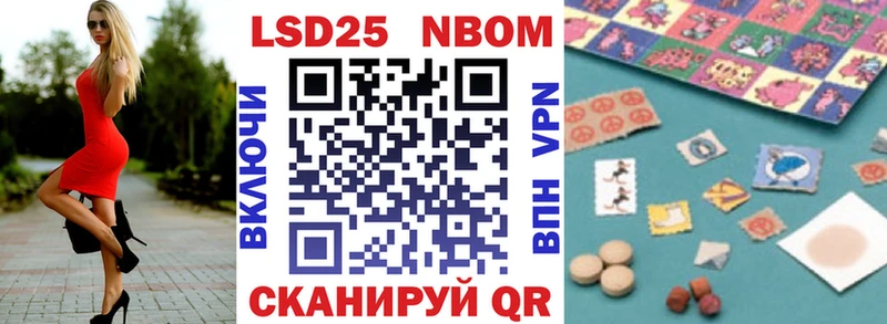 Купить где  Красноуфимск  Марки N-bome 1,5мг 