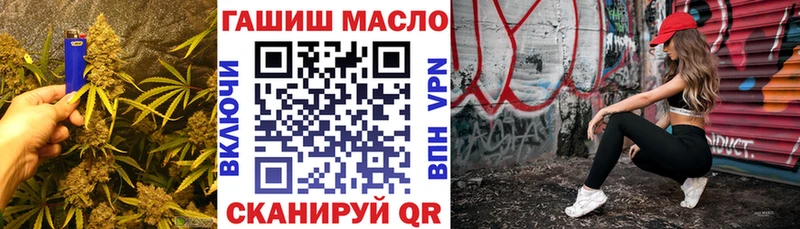 Купить закладки  Красноуфимск  Дистиллят ТГК гашишное масло 