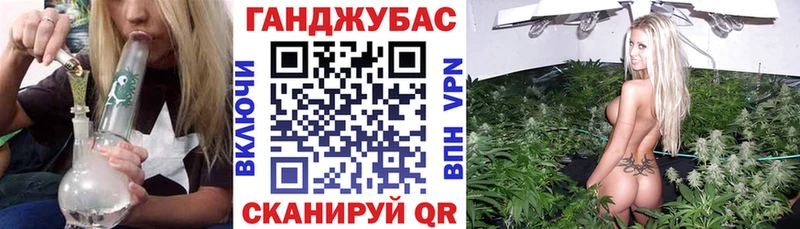 Канабис семена  Купить  Красноуфимск 
